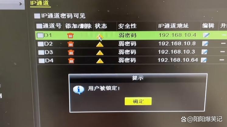 小天才手表怎么显示未联网