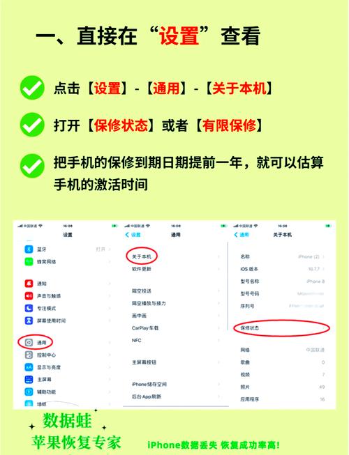 小天才官网查询激活日期
