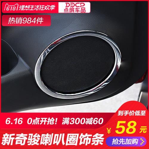 喇叭圈是什么意思