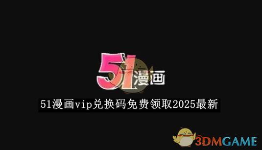 palipali会员兑换激活码领取2023