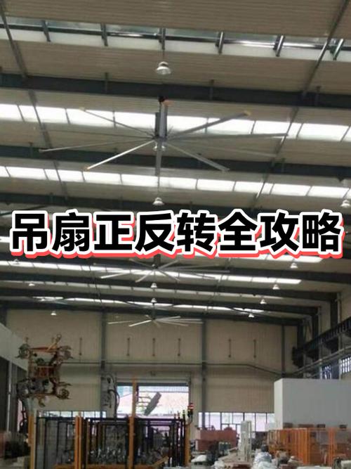 吊扇没风怎么解决