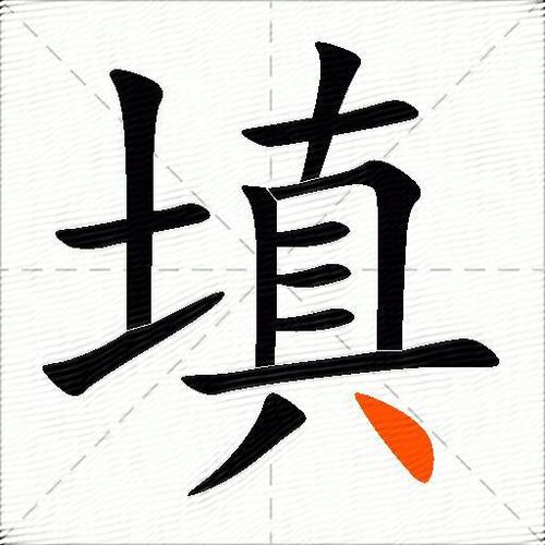 填字成语20元能提现吗