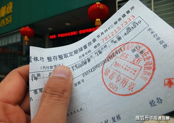 手机银行可以转账到存折吗