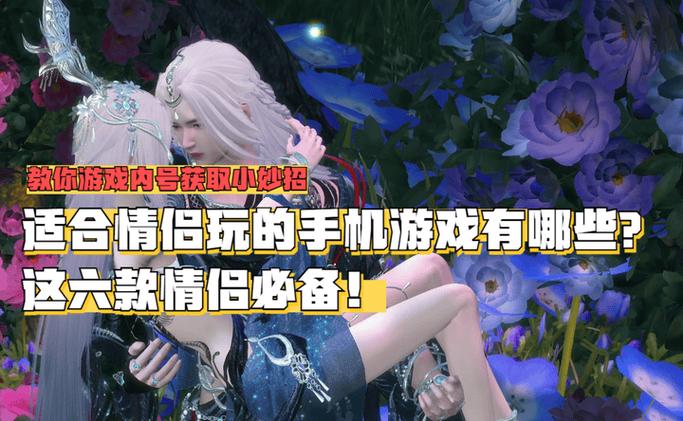 女朋友在游戏里和别的男的处cp
