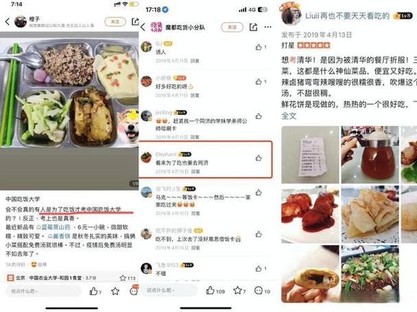 大众点评是干什么的