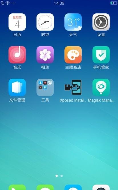 coloros社区app