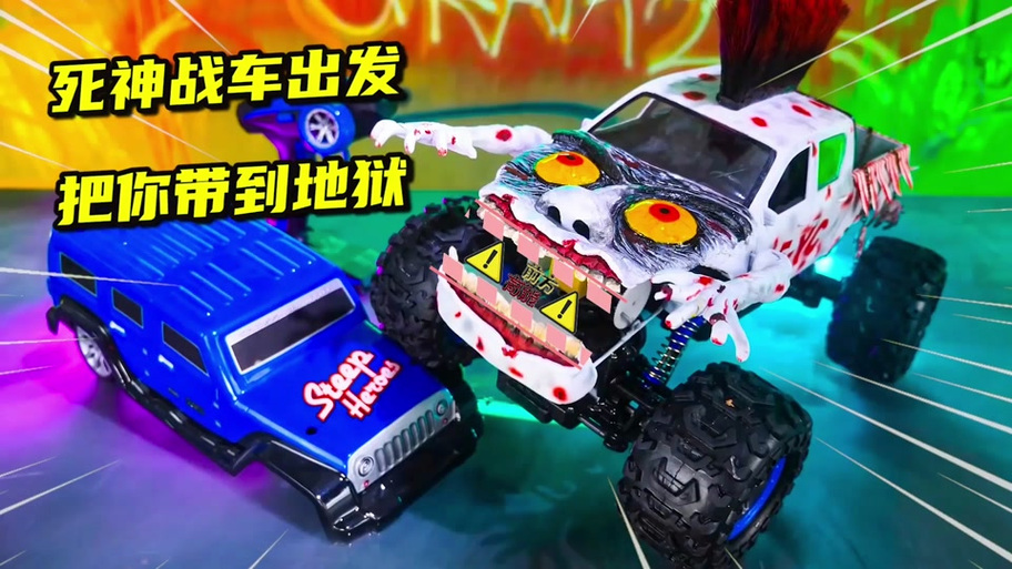 2026星辉死神模组
