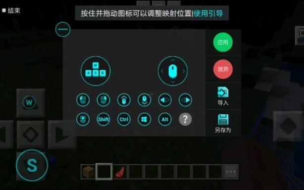 手机PS4手柄