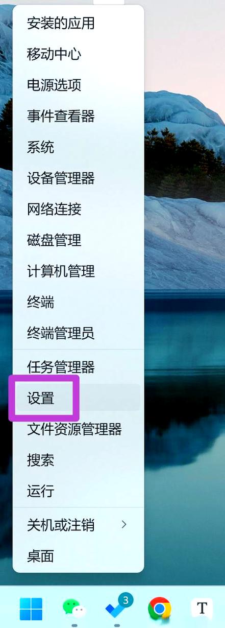 桌面如何隐藏图标