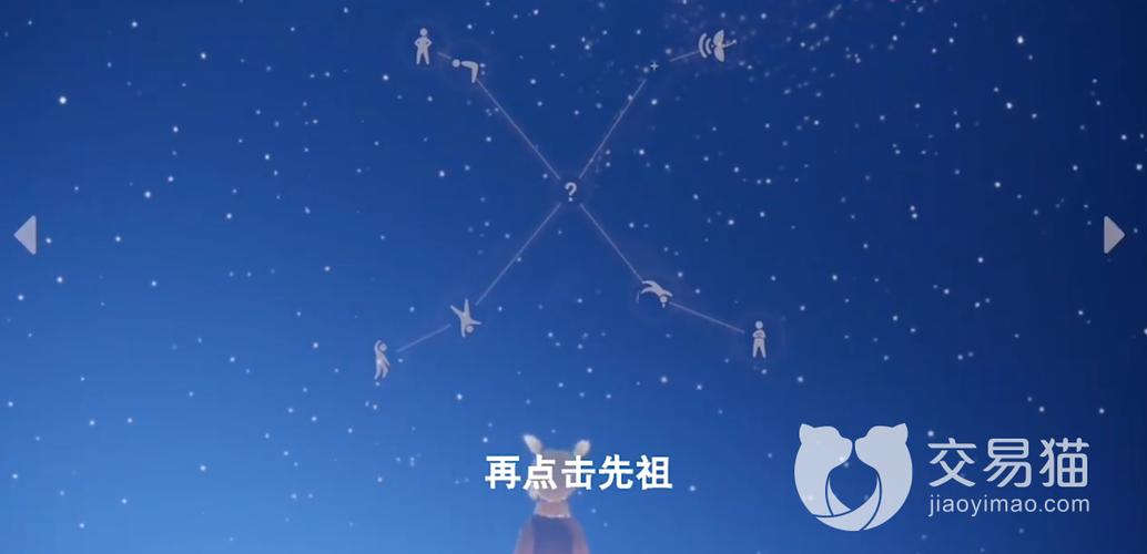 光遇怎么解锁永久光之翼