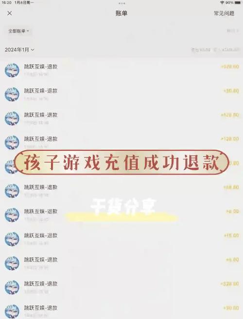 小黑盒退游戏怎么退