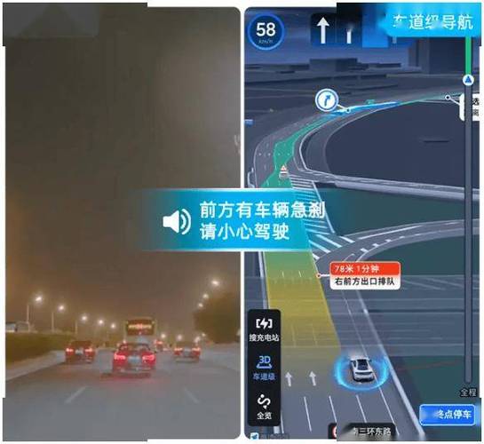 高德地图车镜版最新版本下载