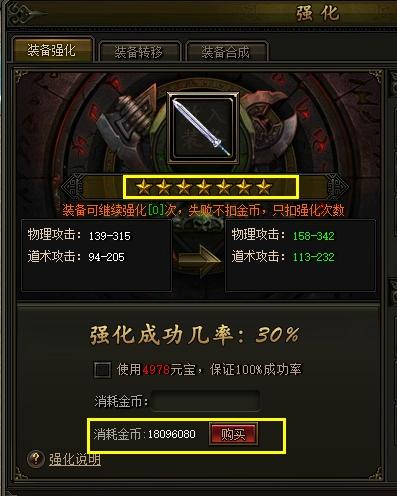 龙之战神兑换码