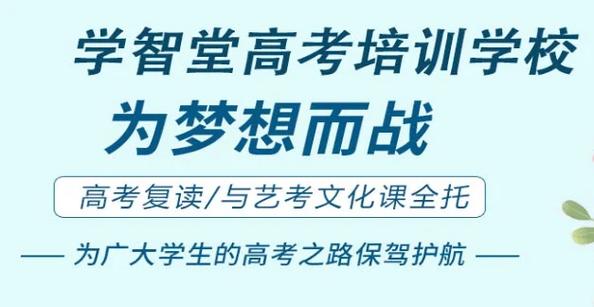 智学网为什么显示账号密码错误