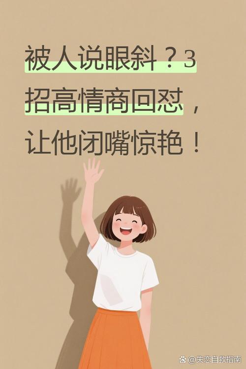 歪聊