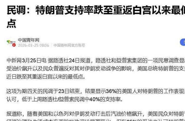 特朗普对中国有啥新政策