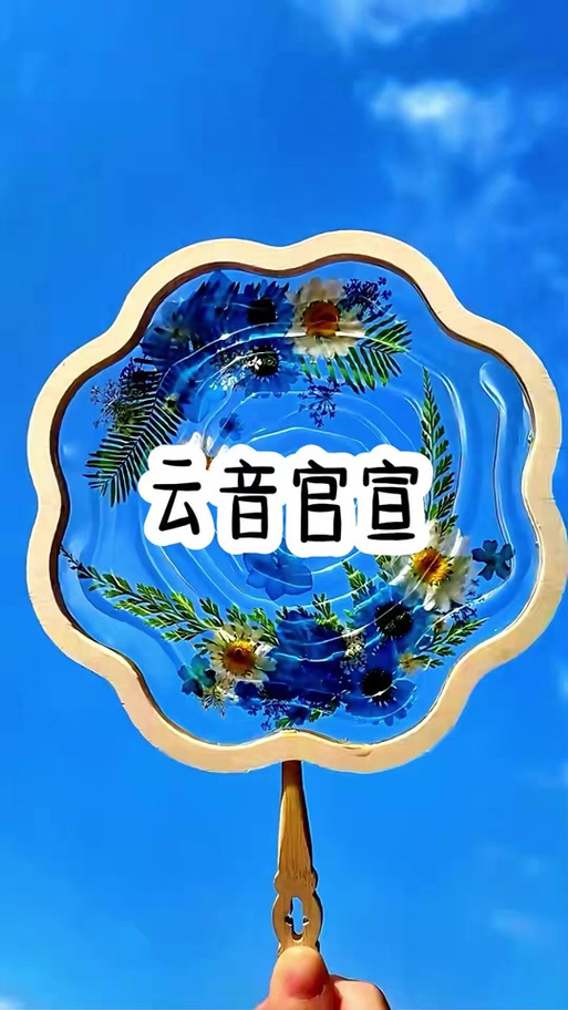 云南省农村信用社云音箱
