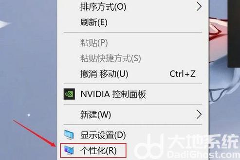 windows10如何设置锁屏壁纸