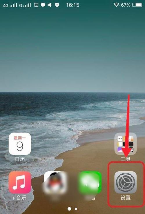 vivo怎么设置锁屏时间