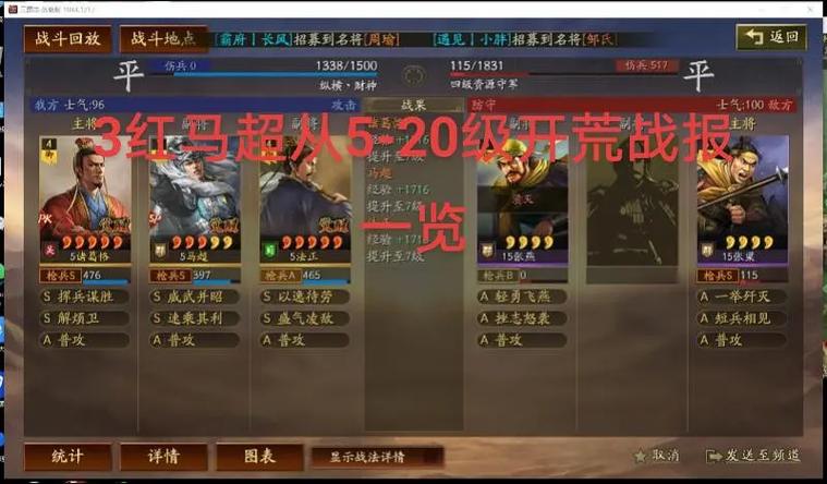 2026法马恪开荒正确方法