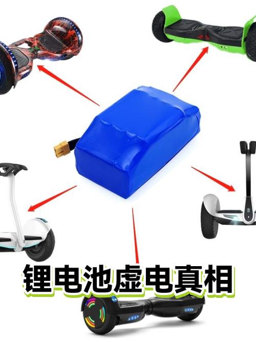 电瓶车虚电解决方法