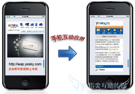 远程截取他人手机短信