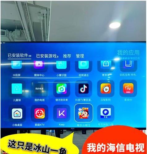 海信电视怎么调倍速播放