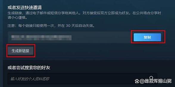 steam怎么调出好友列表