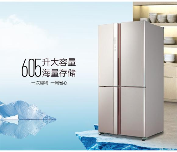 夏普冰箱售后电话24小时人工电话