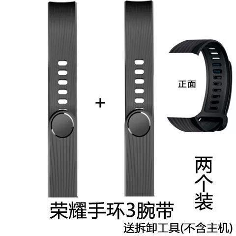 华为荣耀手环5怎么换表带
