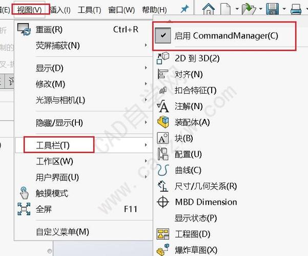solidworks侧边栏不见了