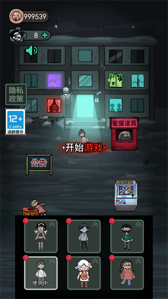 元气骑士5.5.2内置作弊菜单