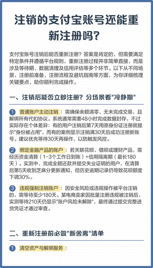 注销账号重新注册会影响权重吗