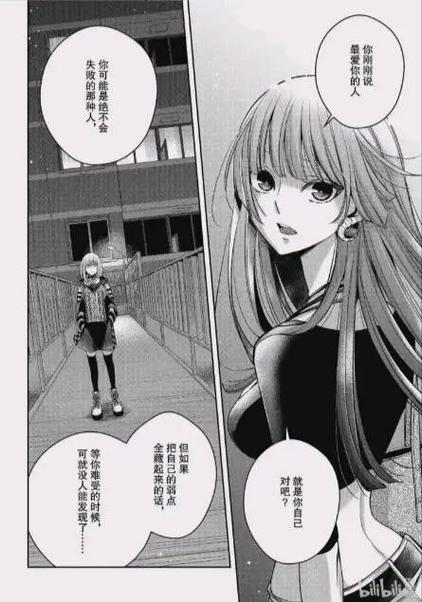 橘漫漫画最新版本更新内容