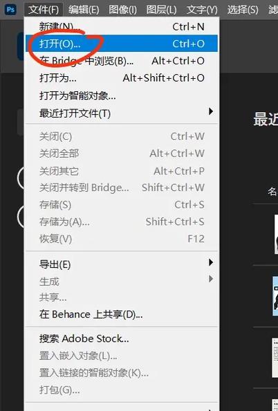更改照片像素尺寸格式