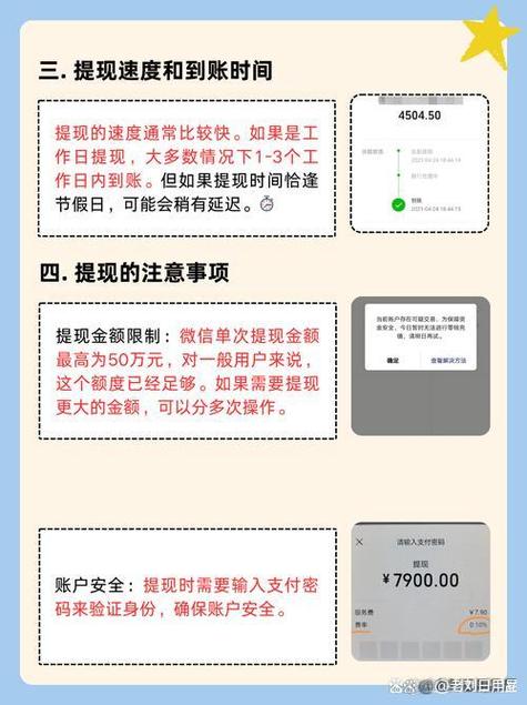 怎样把微信的钱转到银行卡