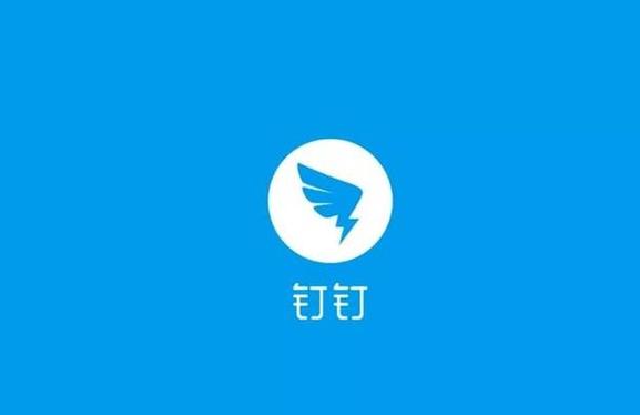 钉钉文件夹