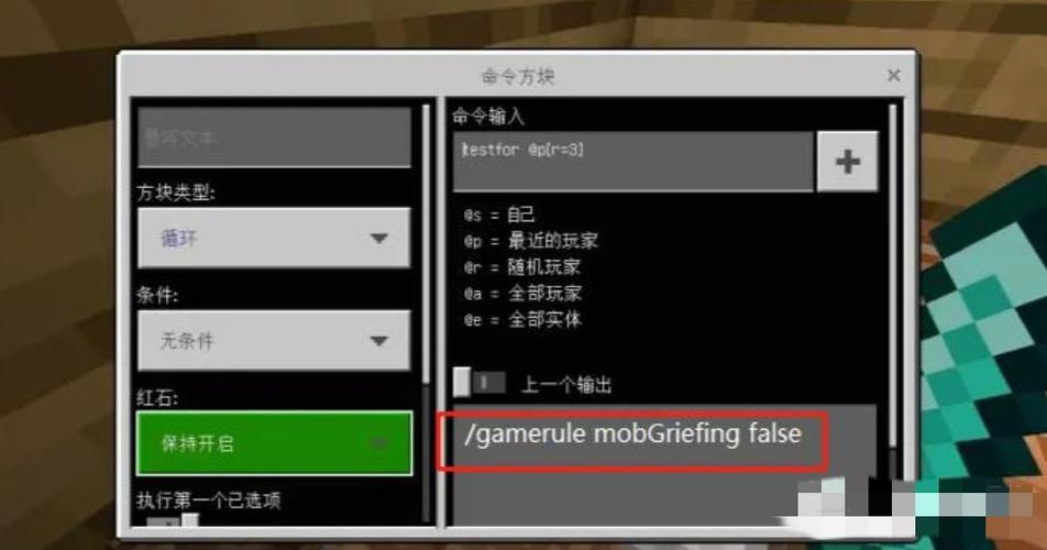 网易我的世界怎么删除世界