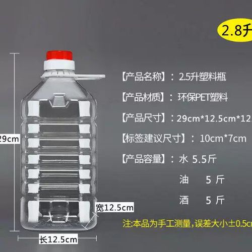 酒瓶塑料芯怎么取下来