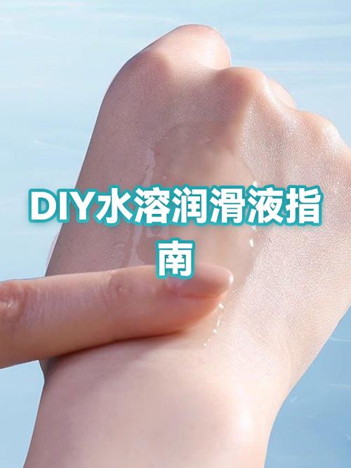 霸王液使用说明