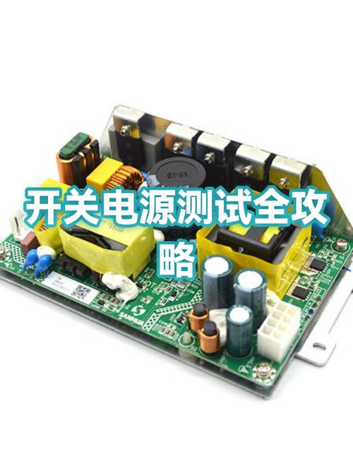 十大开关电源品牌排行榜