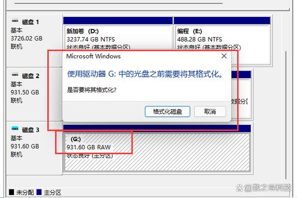 oppo磁盘数据异常