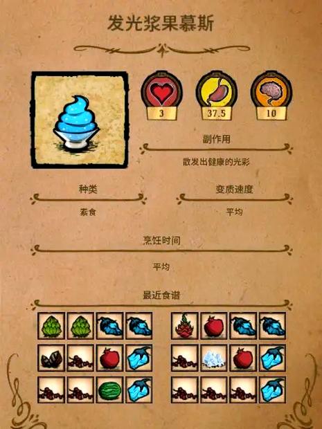 饥荒最新版本是多少