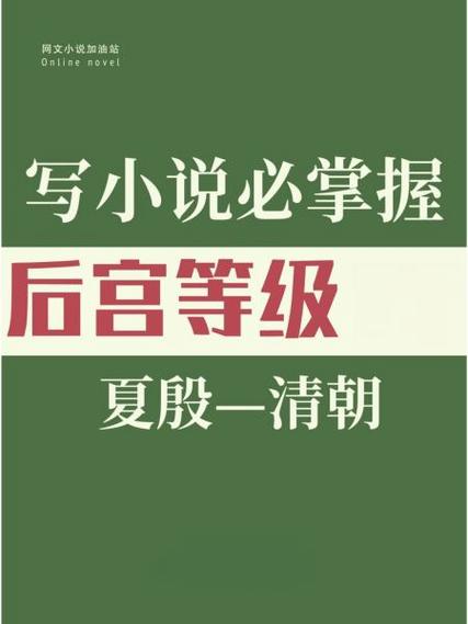 武魂殿之皇笔趣阁