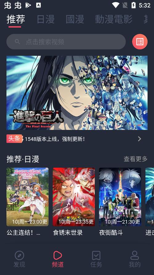 囧次元无广告下载官方正版