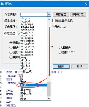 手机同花顺怎么设置涨停板颜色