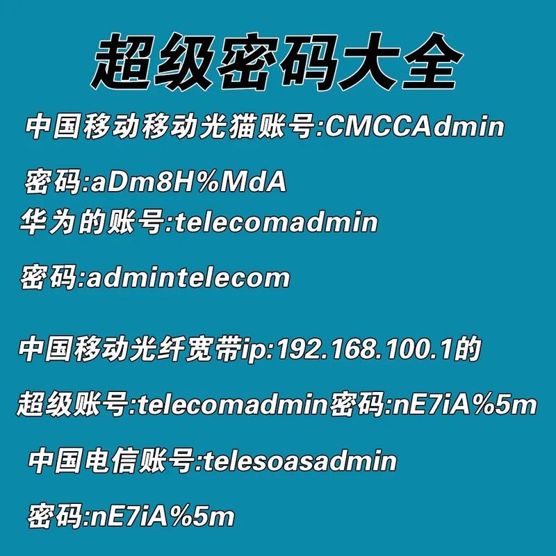 GEEKTV激活码多少