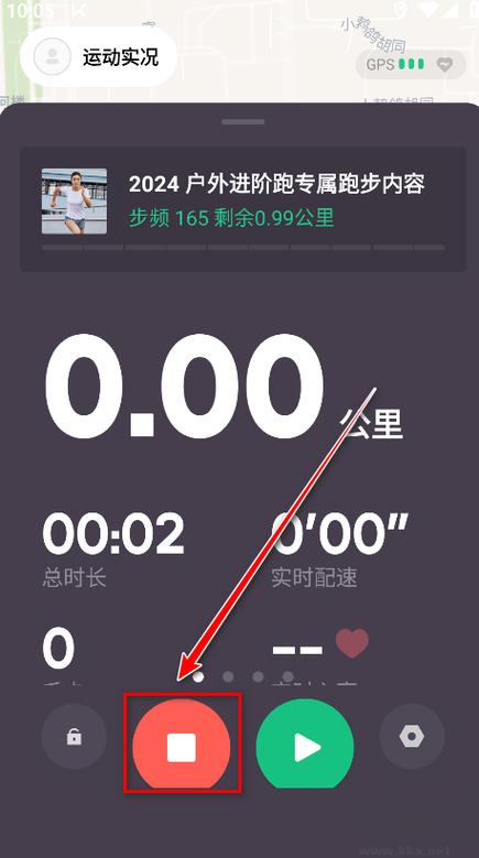 下载keep运动软件免费下载