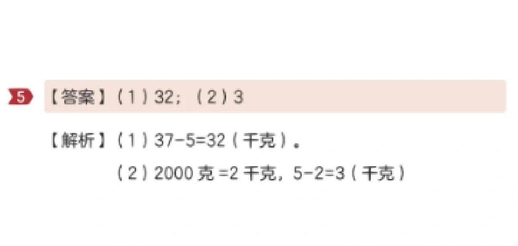 二两多少kg