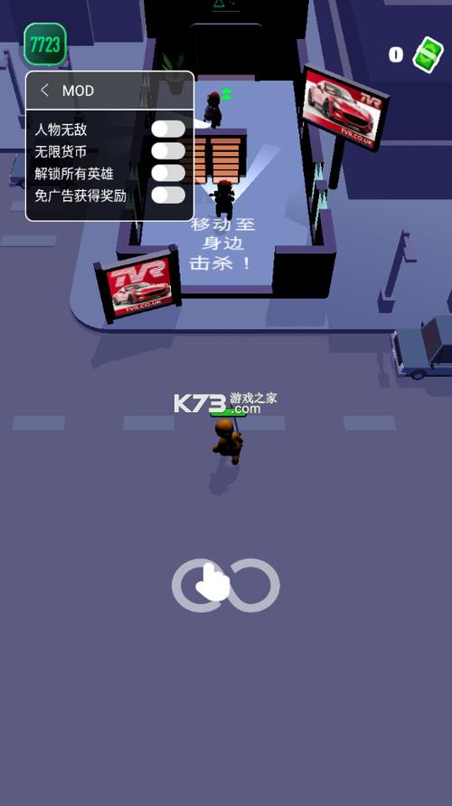 提示大师无限金币版免费下载安装最